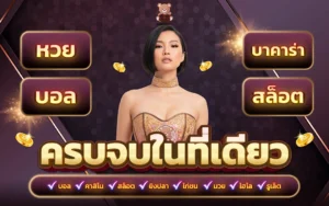 teddybear888 เว็บตรง ฝากถอนอัตโนมัติ