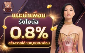 เทคนิคทำเงินสล็อต คาสิโน teddybear888