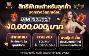 teddybear888 รีวิวเกมแตกง่าย